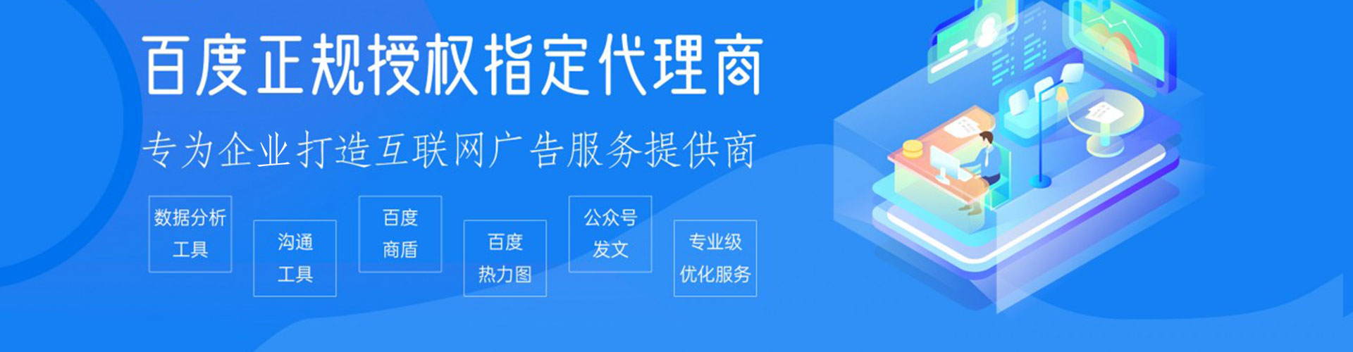 朔州sem广告
