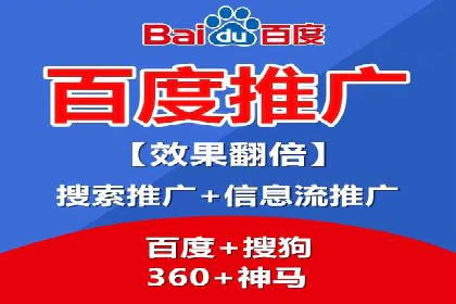 百度推广竞价实战：案例分享与优化技巧
